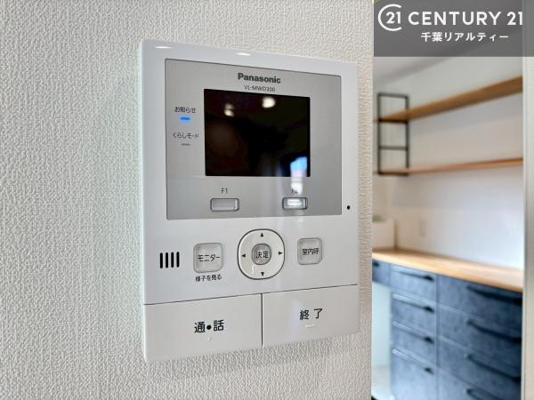 千葉市若葉区若松町の中古一戸建て