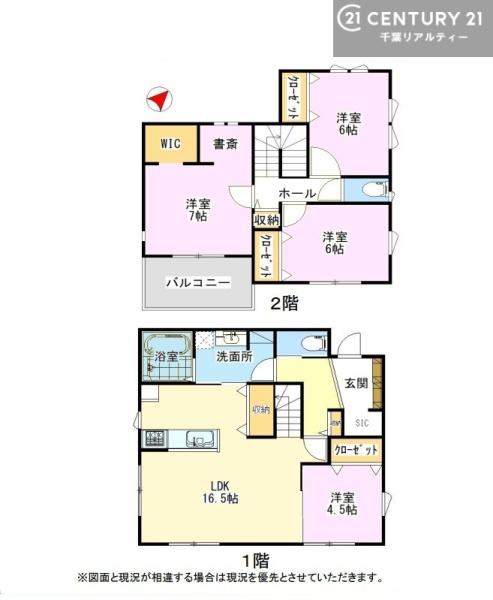 木更津市金田東５丁目の中古一戸建