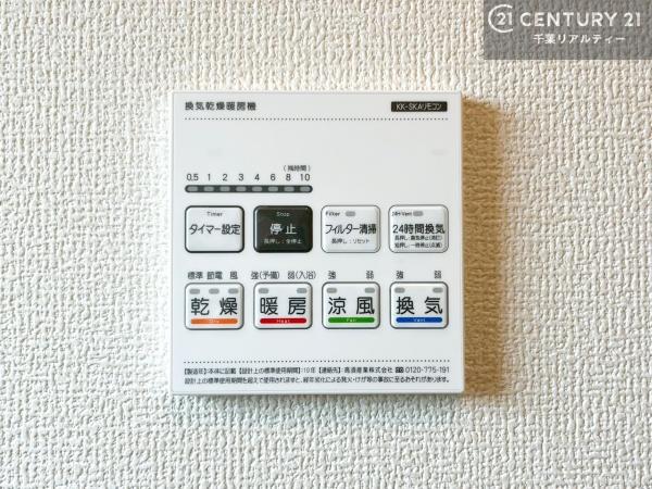 木更津市清見台東１丁目の新築一戸建