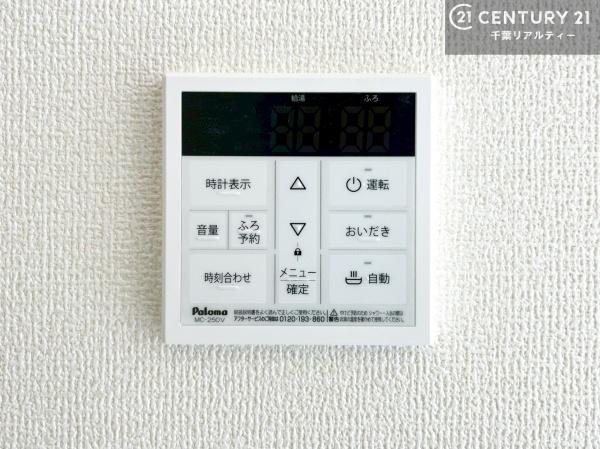 木更津市清見台東１丁目の新築一戸建