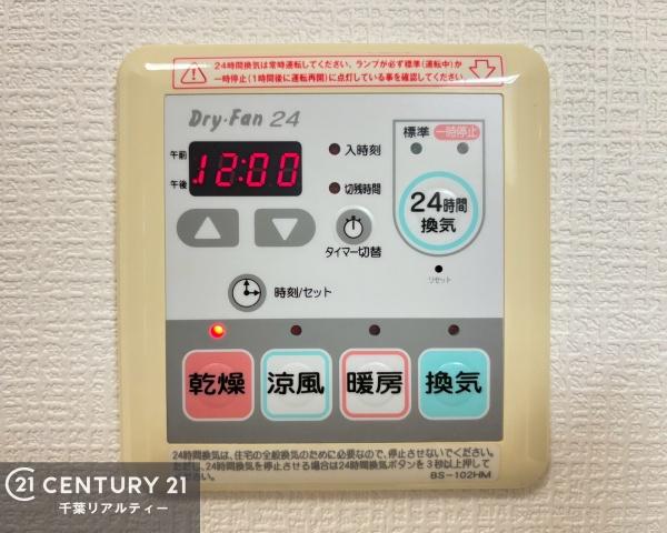 千葉市花見川区長作町の中古一戸建て