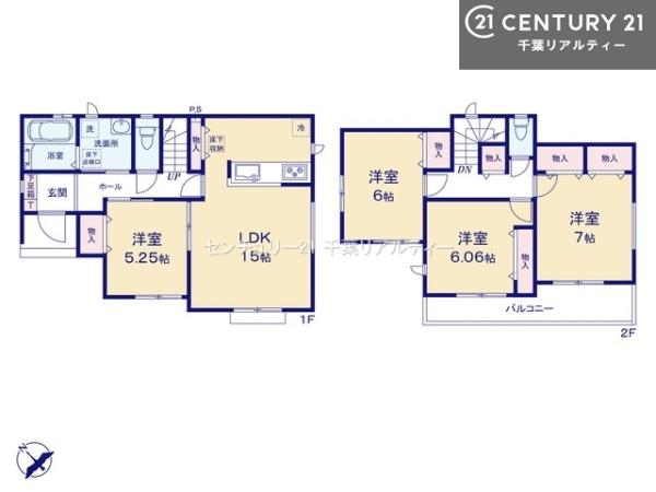 千葉市緑区あすみが丘２丁目　Ｂ号棟