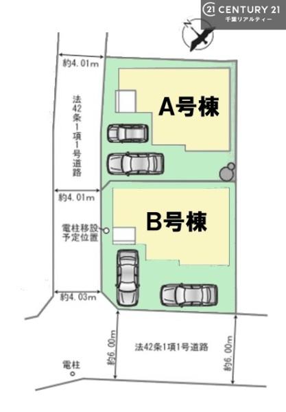 千葉市緑区あすみが丘２丁目　Ｂ号棟