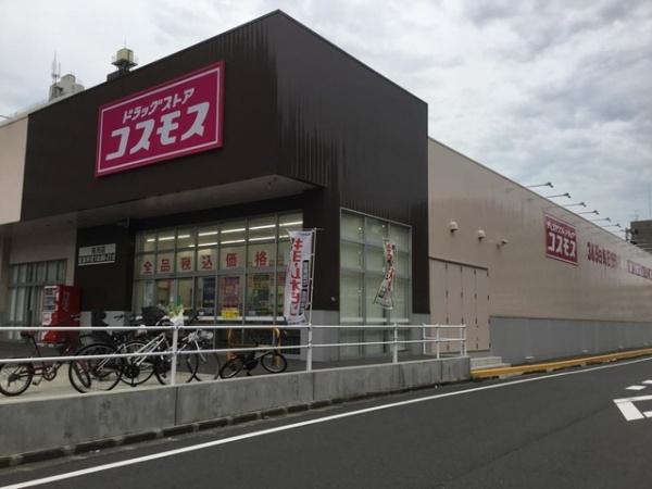 千葉市中央区道場北１丁目の中古一戸建て(ディスカウントドラッグコスモス祐光店)