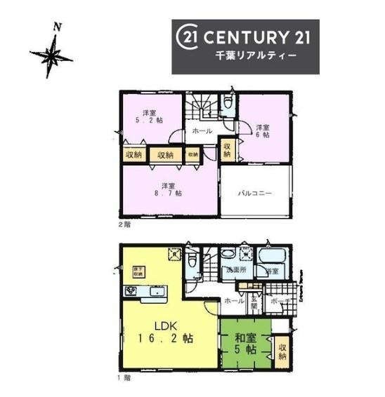 千葉市若葉区小倉台　１号棟
