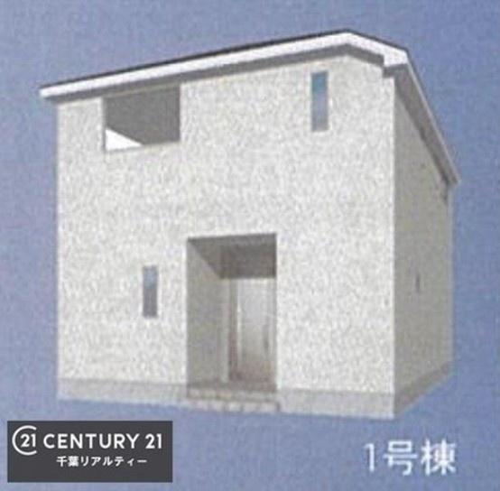 千葉市若葉区小倉台　１号棟