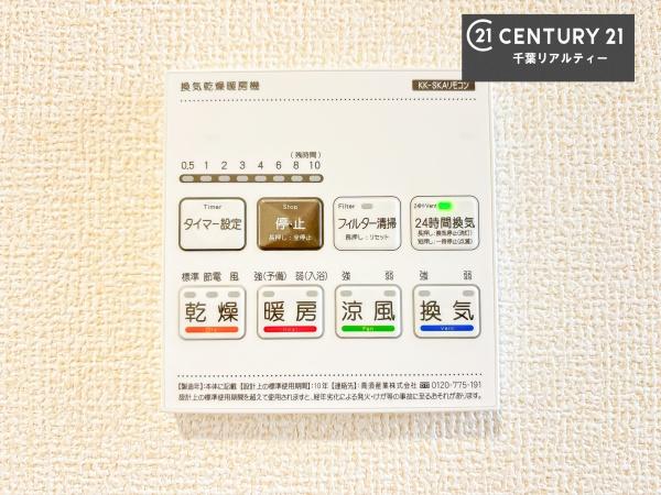 千葉市稲毛区園生町　１号棟