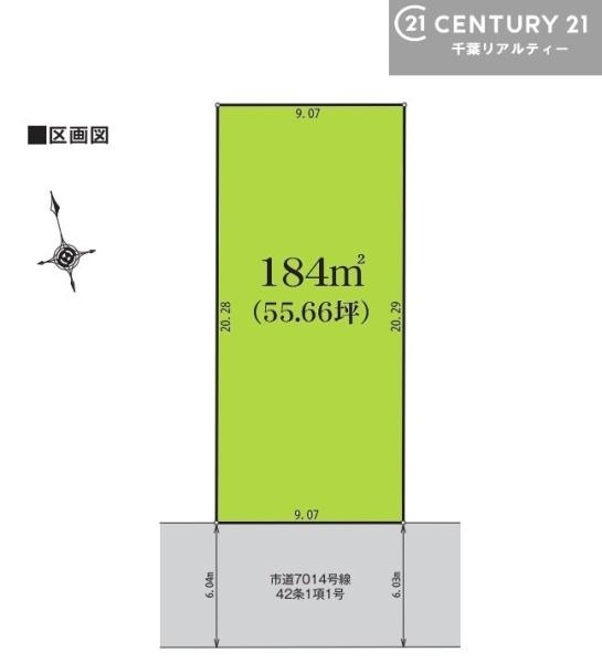 木更津市東太田１丁目の売土地