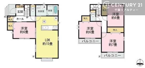 四街道市大日