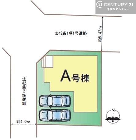 四街道市大日