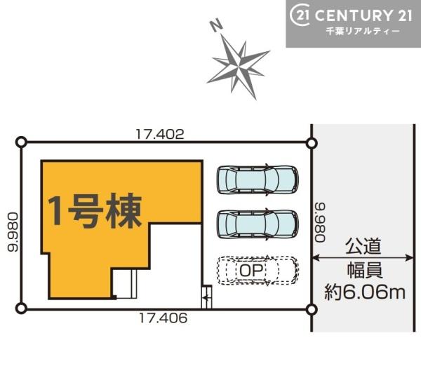君津市南子安４丁目の新築一戸建