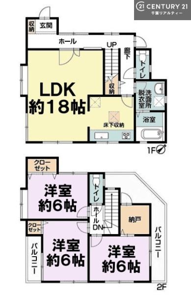 千葉市花見川区浪花町