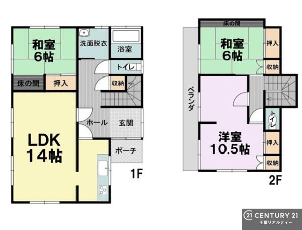 千葉市若葉区大宮町の中古一戸建
