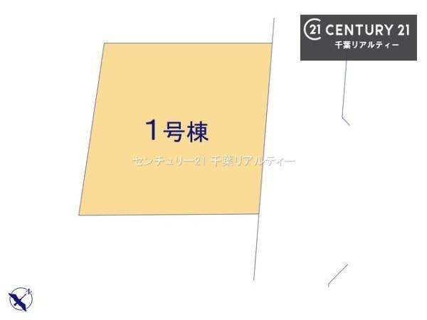 千葉市稲毛区萩台町　１号棟