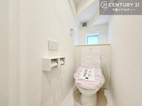 四街道市旭ケ丘５丁目