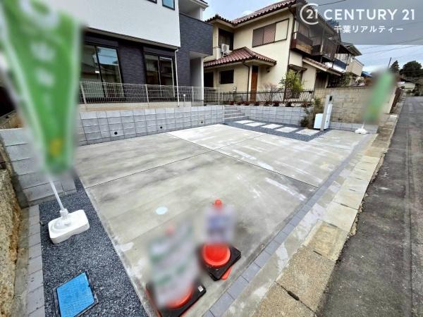 四街道市旭ケ丘５丁目