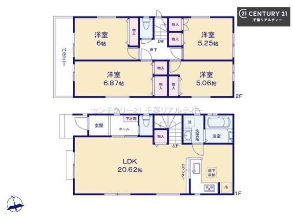 千葉市若葉区都賀５丁目　２号棟