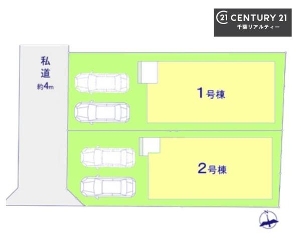 千葉市若葉区都賀５丁目　２号棟