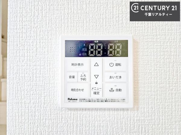 千葉市若葉区都賀５丁目　２号棟