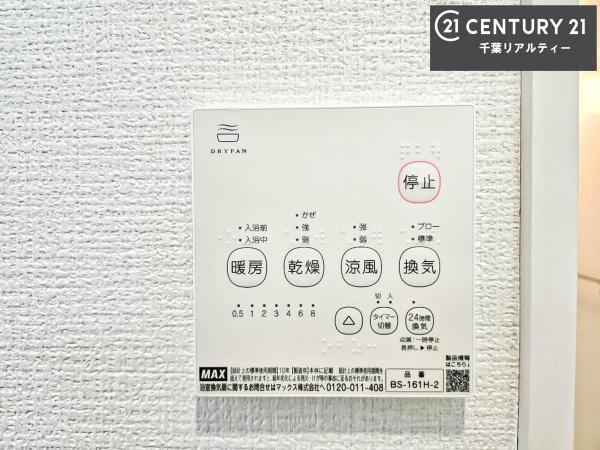千葉市若葉区都賀５丁目　２号棟