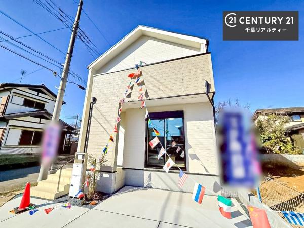 四街道市千代田２丁目　２号棟