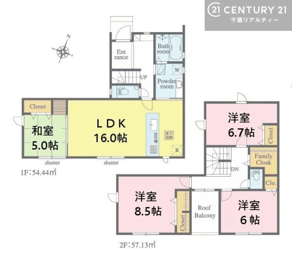 四街道市千代田３丁目