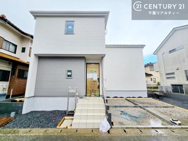 四街道市千代田３丁目