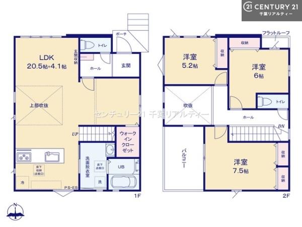 四街道市大日