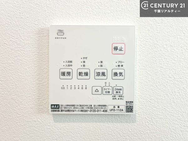 市原市今津朝山の新築一戸建