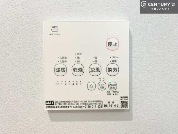 市原市五井の中古一戸建て