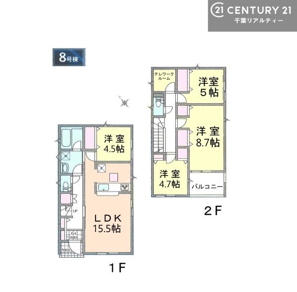 千葉市緑区古市場　８号棟