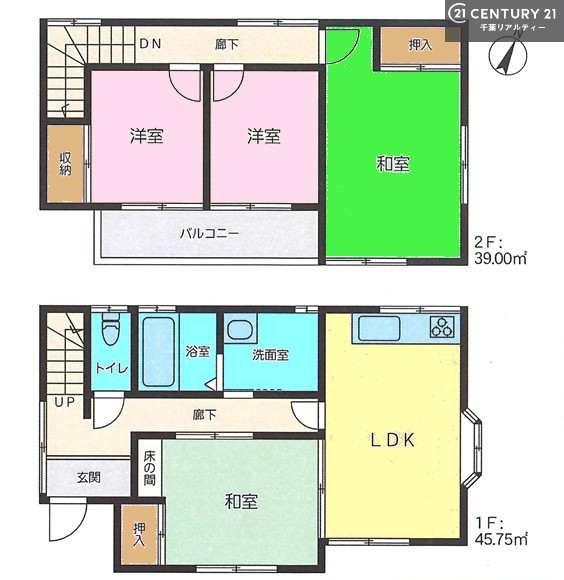 市原市飯沼の中古一戸建