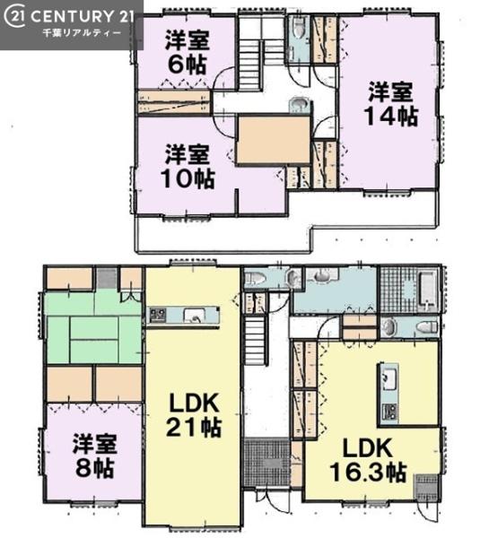 千葉市緑区誉田町２丁目
