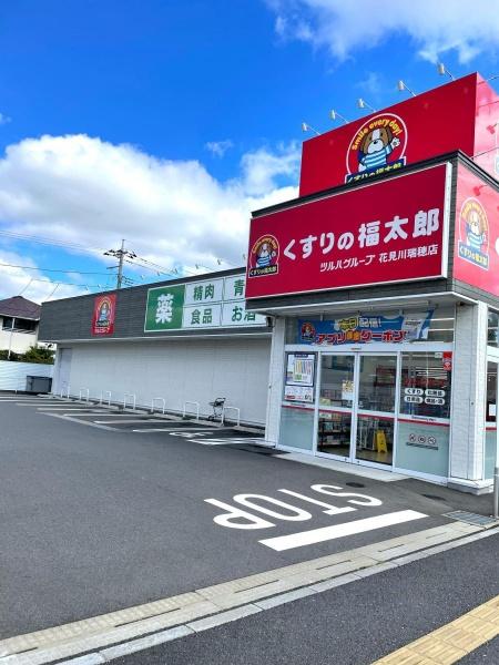 ガーデンプラザ新検見川14番館(くすりの福太郎花見川瑞穂店)