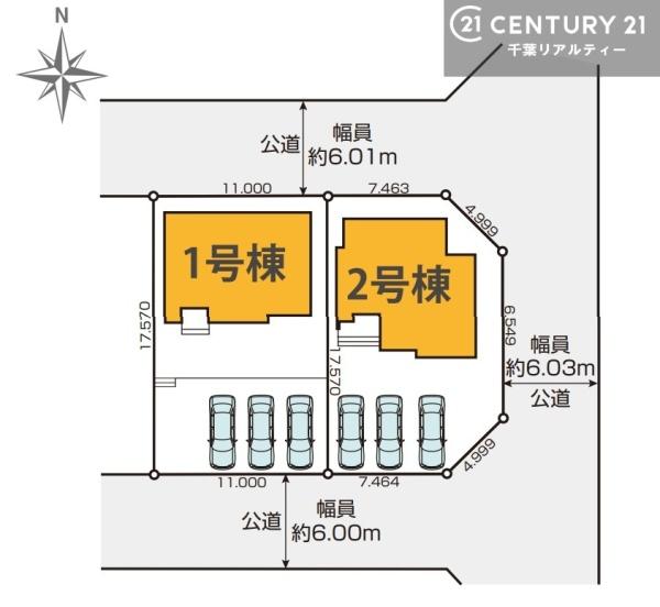 木更津市羽鳥野１丁目の新築一戸建
