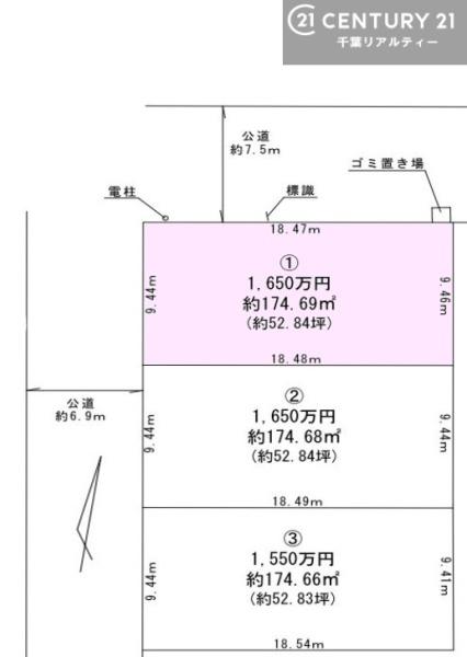 木更津市西岩根の売土地