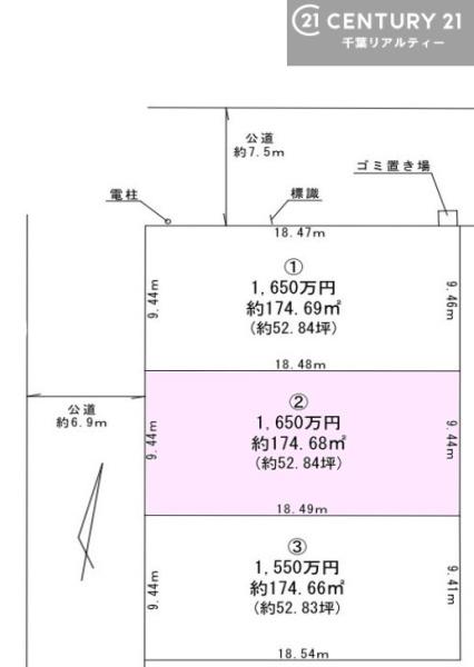 木更津市西岩根の売土地