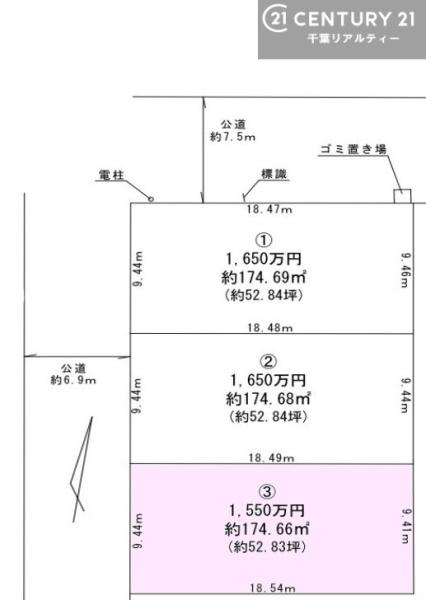 木更津市西岩根の売土地