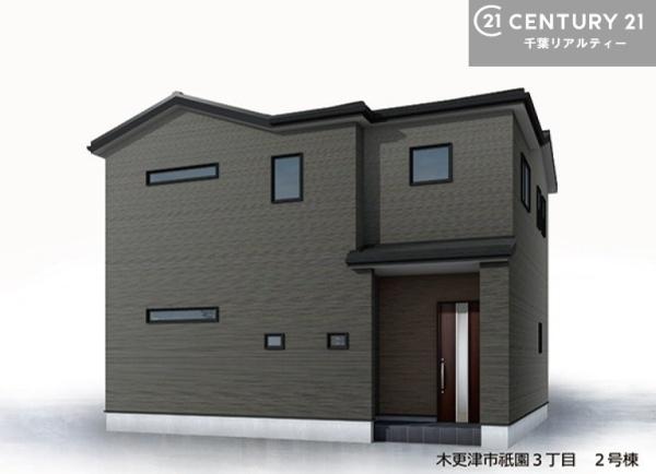 木更津市祇園３丁目の新築一戸建