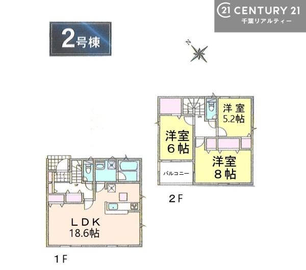 千葉市若葉区桜木北３丁目　２号棟