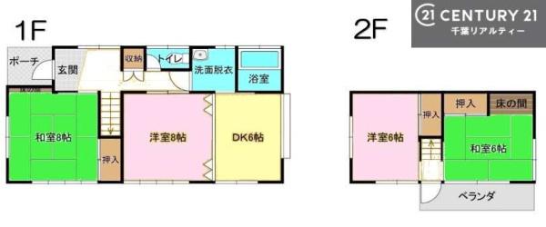 市原市若宮５丁目の中古一戸建