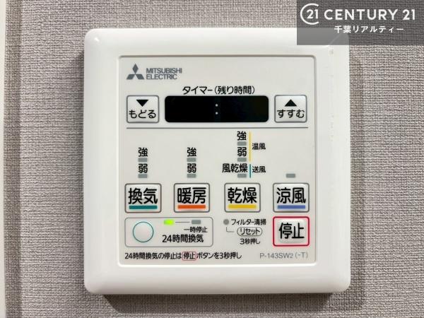 サンヴェール千葉サザンヒルズ