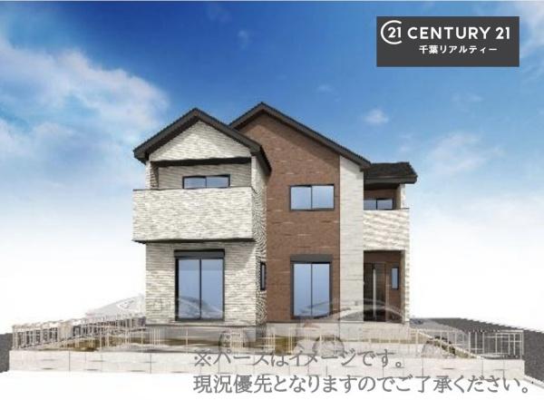 千葉市中央区東千葉２丁目