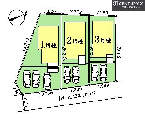 四街道市物井　3号棟