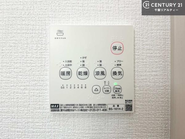 佐倉市宮前２丁目