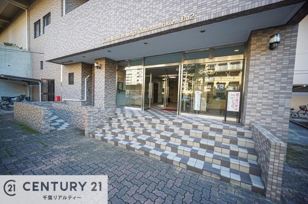 ライオンズマンション蘇我青葉の森公園二番館