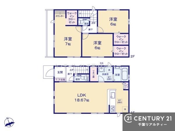 千葉市若葉区加曽利町の新築一戸建