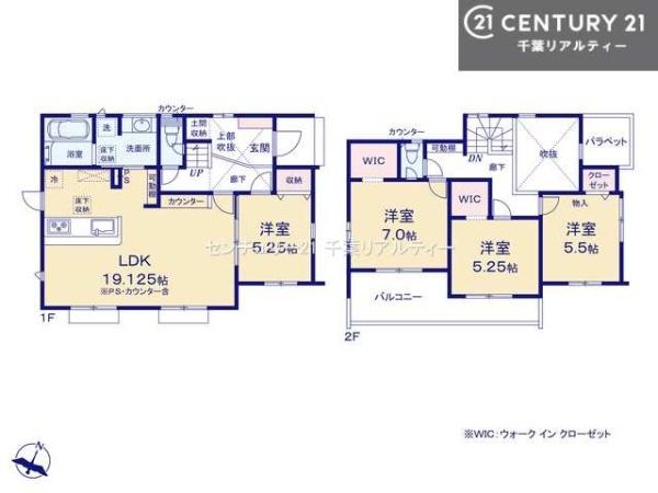 袖ケ浦市長浦駅前７丁目の新築一戸建