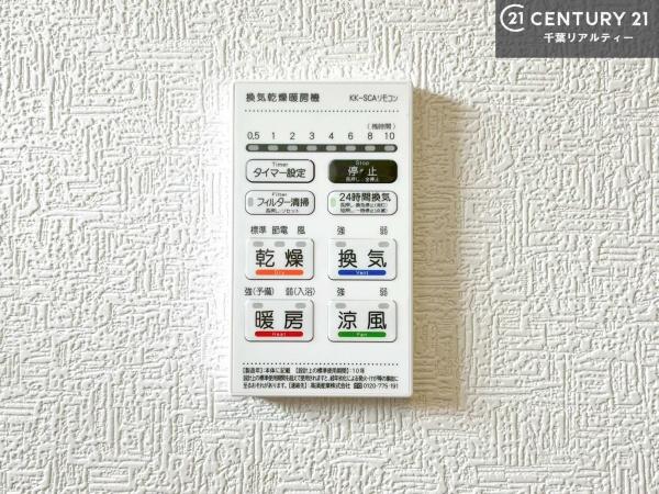 市原市諏訪２丁目の新築一戸建