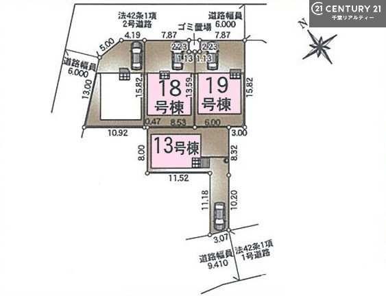 市原市諏訪２丁目の新築一戸建